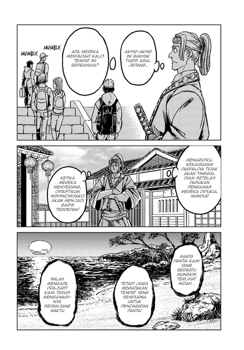 Nihonkoku Shoukan
